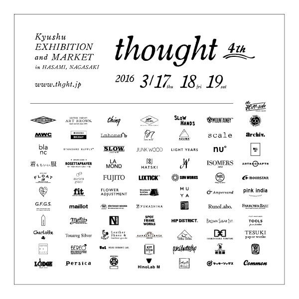 thought EXHIBITION AND MARKET 2016
